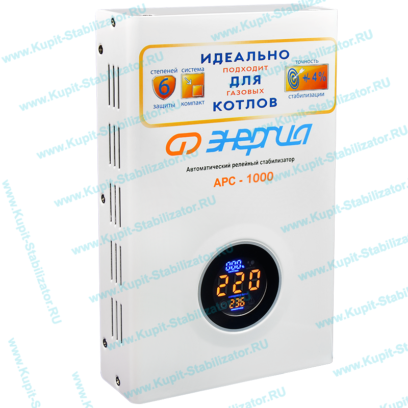 Купить в Электрогорске: Стабилизатор напряжения Энергия АРС-1000 цена