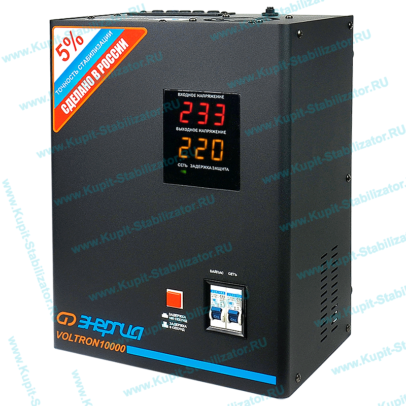 Купить в Электрогорске: Стабилизатор напряжения Энергия Voltron 10000(HP) цена