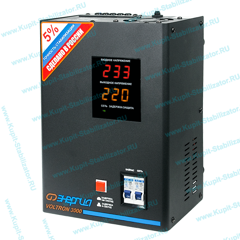 Купить в Электрогорске: Стабилизатор напряжения Энергия Voltron 3000(HP) цена