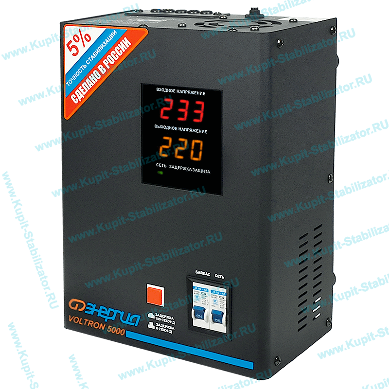 Купить в Электрогорске: Стабилизатор напряжения Энергия Voltron 5000(HP) цена